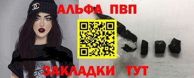 прущая мука Донецк