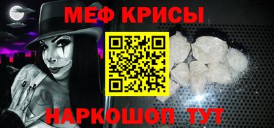 прущая мука Донецк
