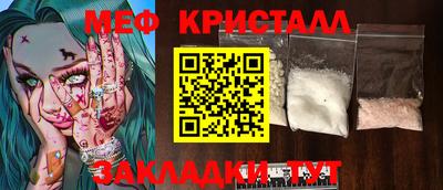 прущая мука Донецк