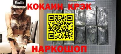 кокс Донской