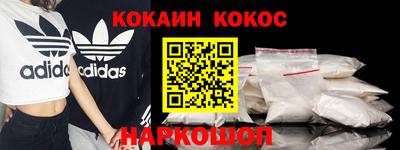 прущая мука Донецк