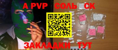 кокс Донской