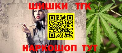 дистиллят марихуана Дубна