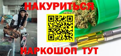 прущая мука Донецк