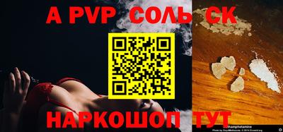 прущая мука Донецк