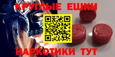 прущая мука Донецк