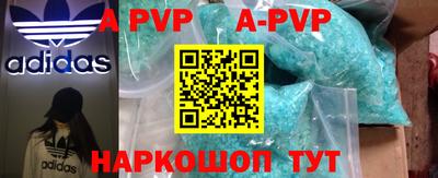 прущая мука Донецк