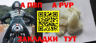 прущая мука Донецк