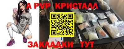 прущая мука Донецк