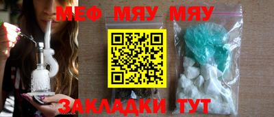 прущая мука Донецк