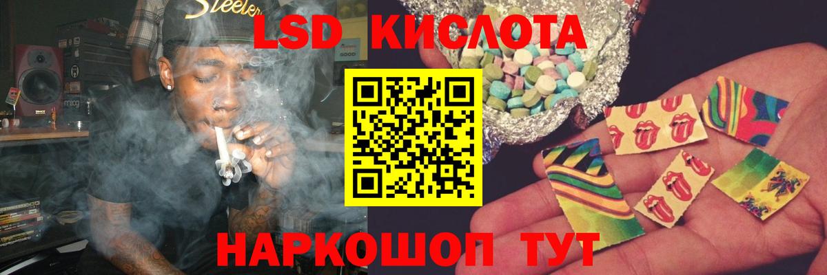 Лсд 25 экстази кислота  Вход с VPN  ЛСД экстази кислота  Мыски 