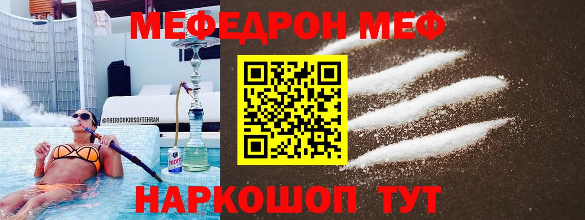 A-PVP Мыски