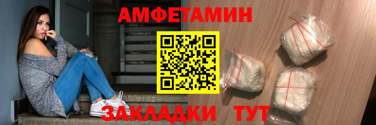 Мыски  Метамфетамин Methamphetamine  МЕТАМФЕТАМИН  Вход с VPN  Метамфетамин Methamphetamine 