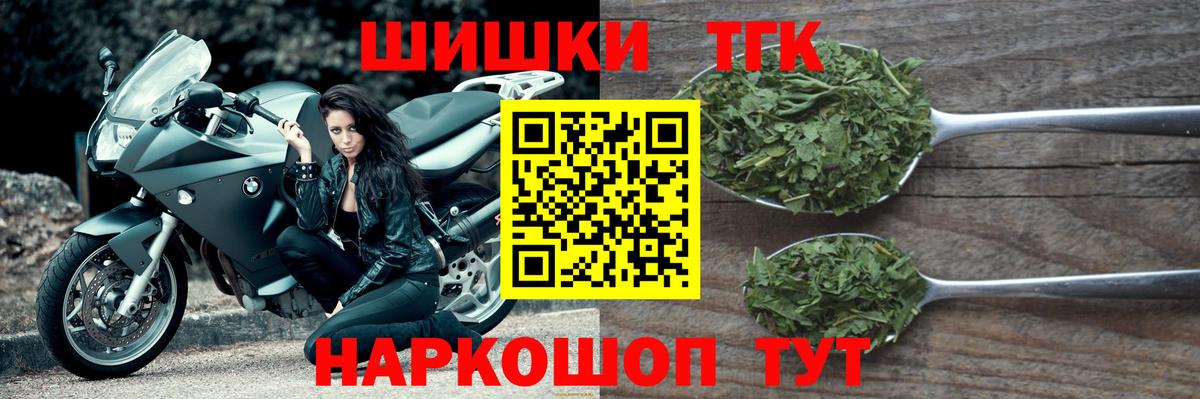 Бошки Шишки VHQ Мыски
