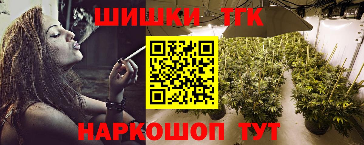 Мыски  Марихуана OG Kush  Шишки марихуана THC 21%  МАРИХУАНА MAZAR  Вход с VPN 